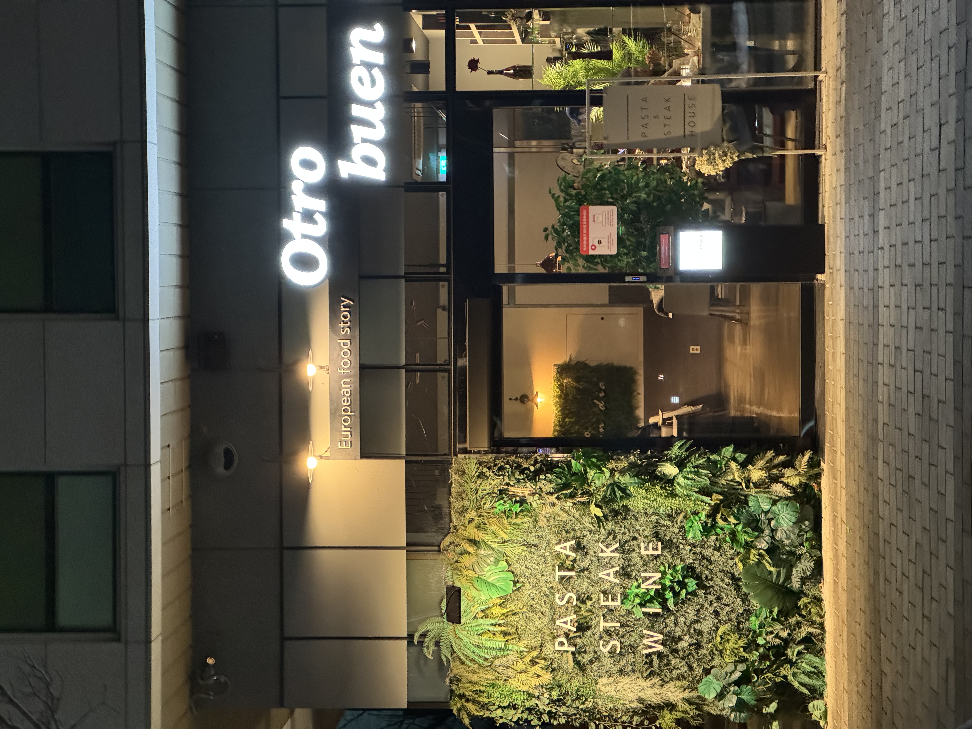 오뜨로 성수 음식점 사진