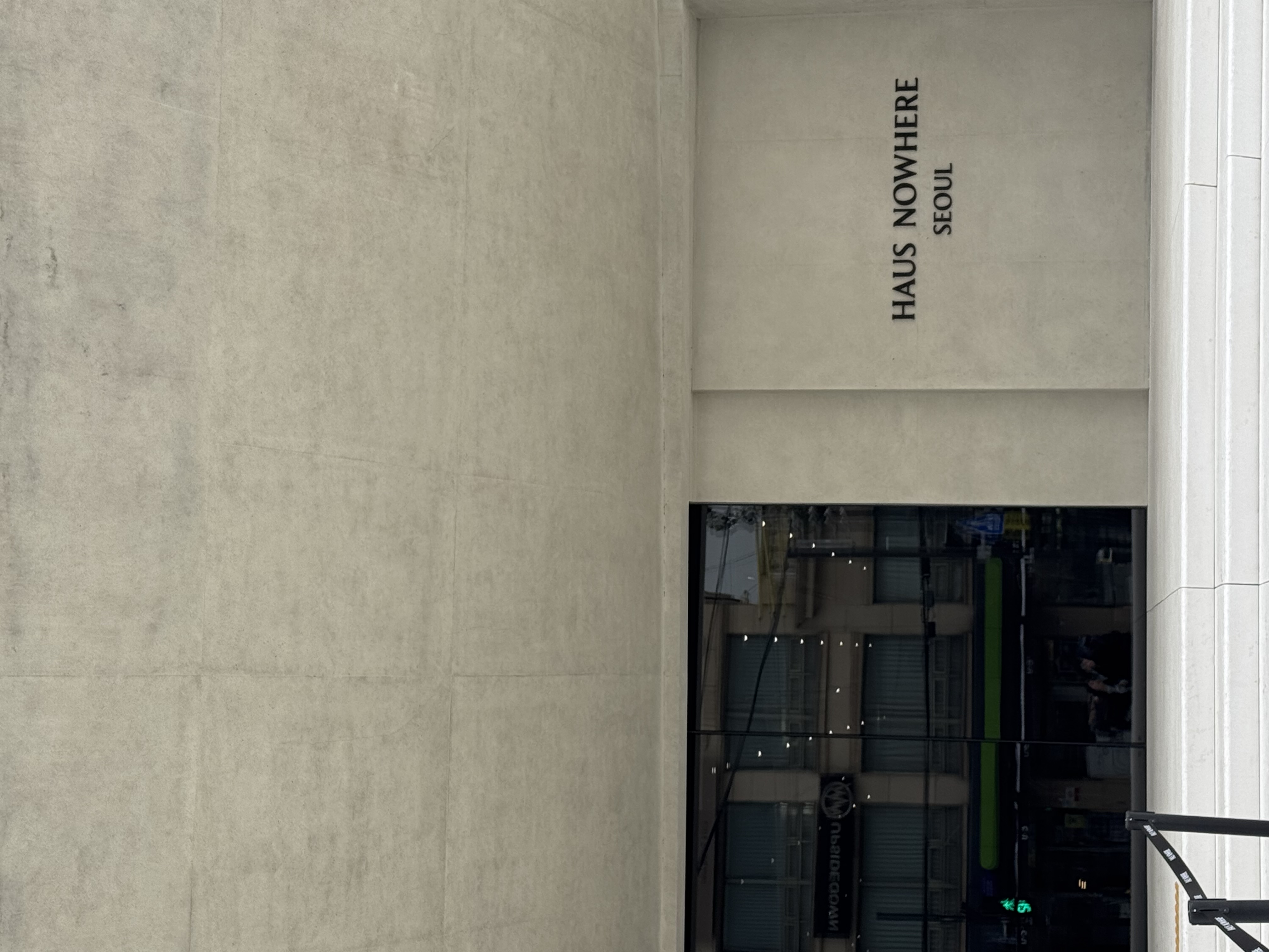 HAUS NOWHERE SEOUL 실내명소 사진