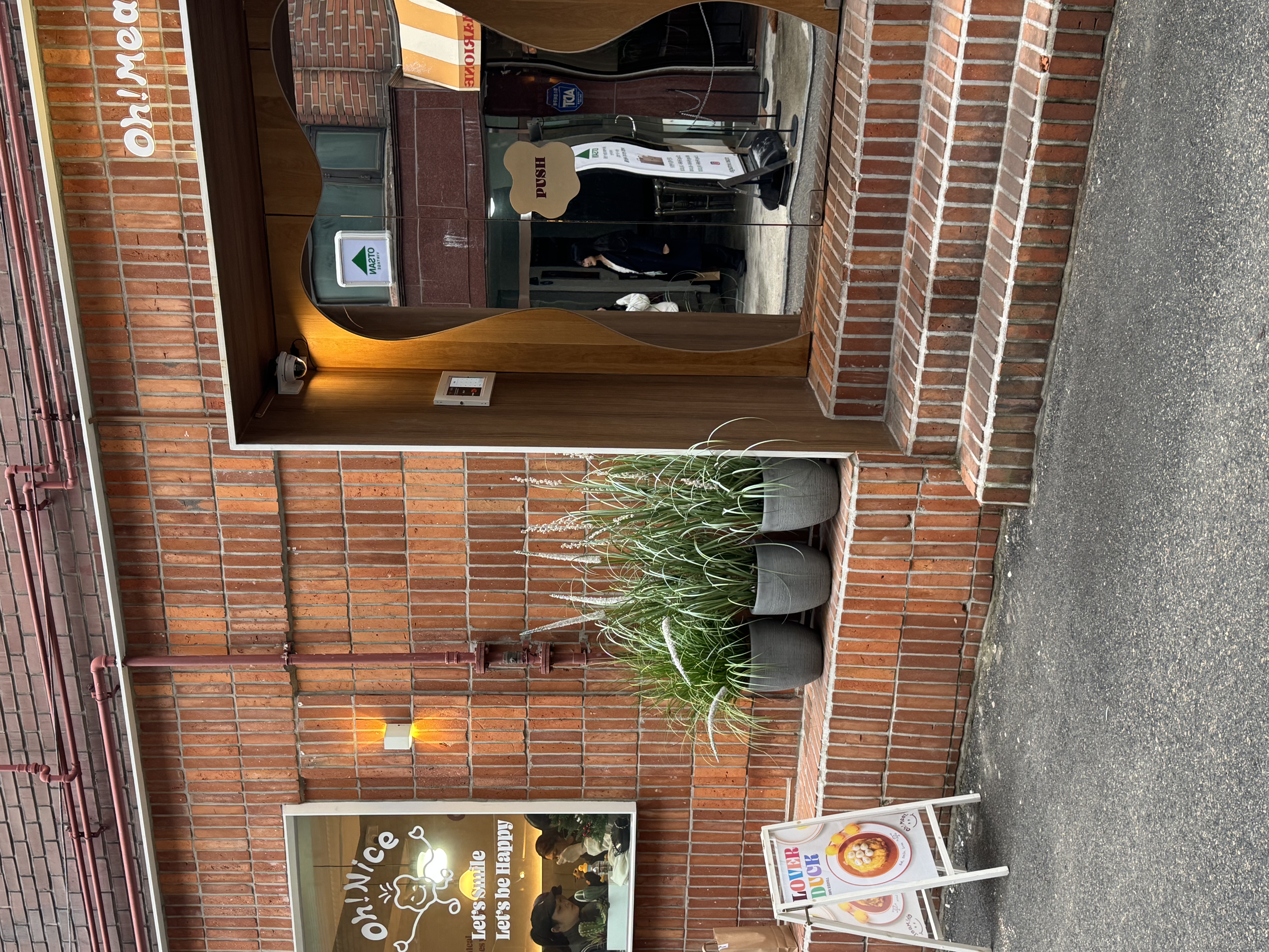 오밀 성수 음식점 사진
