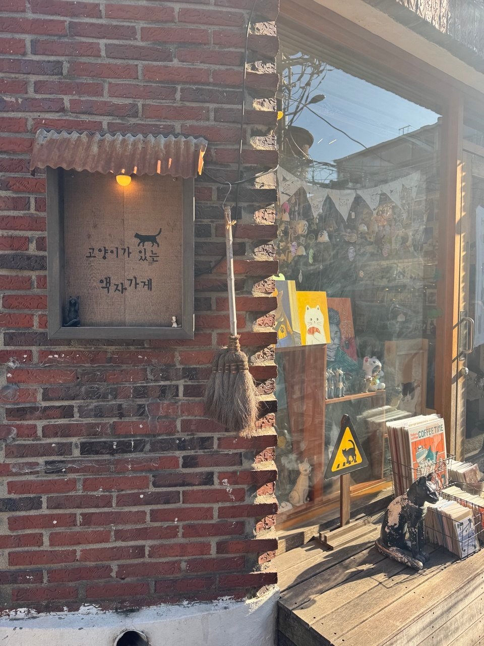 고양이가 있는 액자가게 소품샵 사진