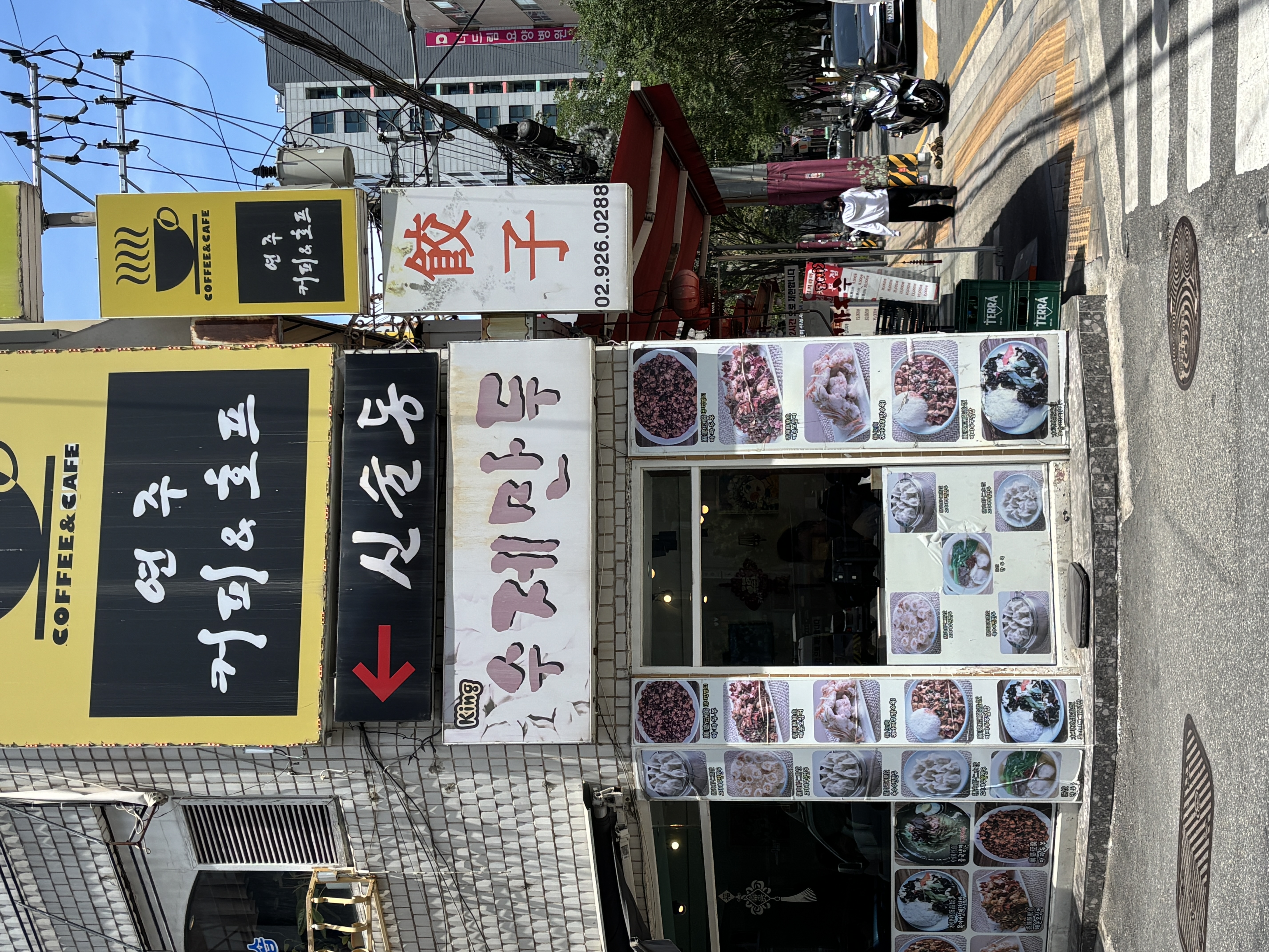 king수제만두 음식점 사진