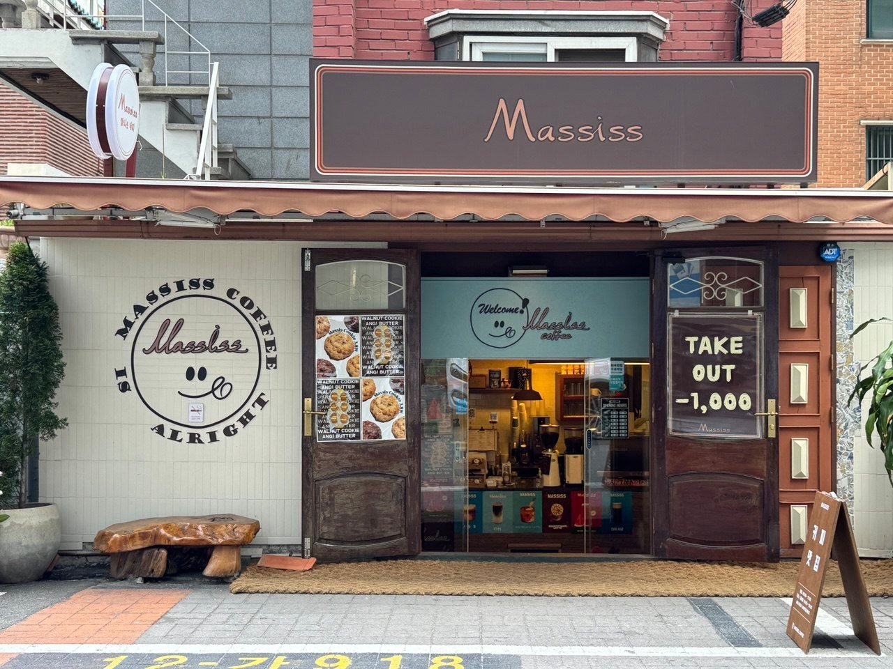 마시쓰커피 카페 사진